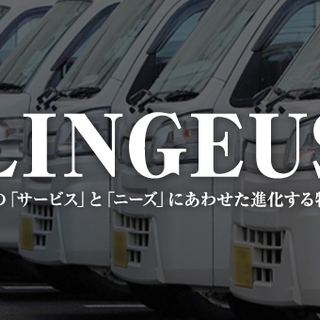 ホーム仕分募集時給1,500円（短期11/29~12/31） 