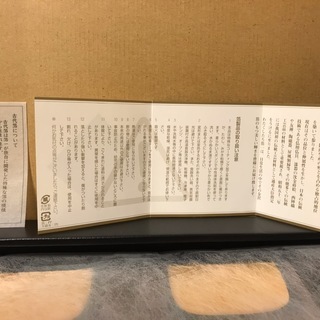 美品　ほぼ未使用　金沢箔一　古代箔アルバムの画像