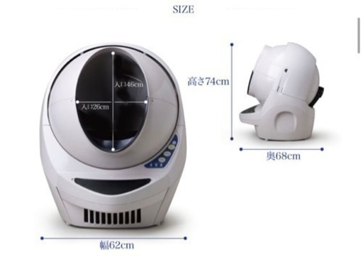 犬，猫用全自動洗浄トイレ