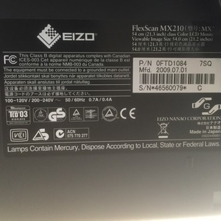 EIZO モニタ ジャンクの画像