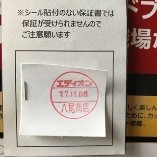 値下げ！！新品 未使用 バリスタの画像