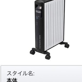 【美品】デロンギ   2018年購入