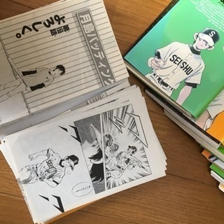 裁断済  あだち充 クロスゲーム全17巻の画像