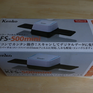 フィルムスキャナー　KFS-500miniの画像