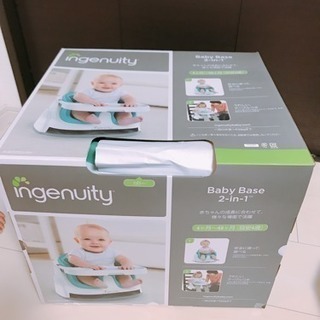 新品未開封    INGENUITY ベビーベース 2in1（グ...