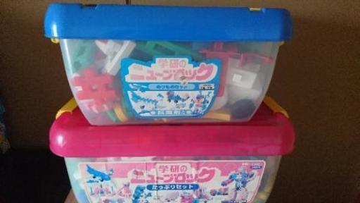 学研ブロック