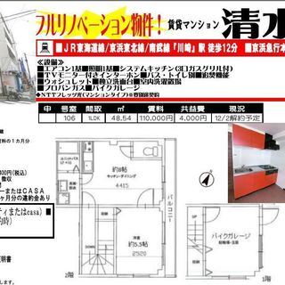 ずっとバイクいじりができるガレージ付き、大型バイクも置ける、完全にバイク趣味の賃貸マンション - 川崎市