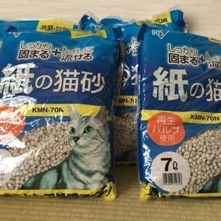 猫砂 アイリスオーヤマ 紙製の画像