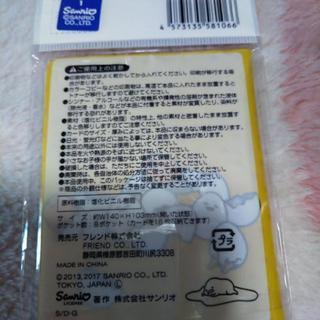 ぐでたまぬいぐるみとサンリオぐでたまカードケースセットの画像