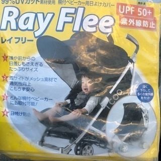 アップリカ STICK PALETA ピンクの画像