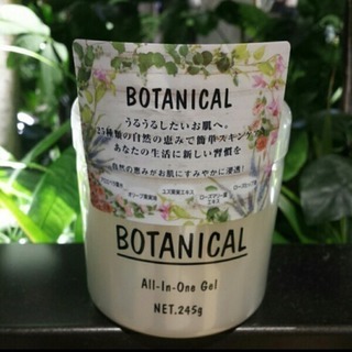 新品 ボタニカル♪オールインワンゲルクリーム 美容液
