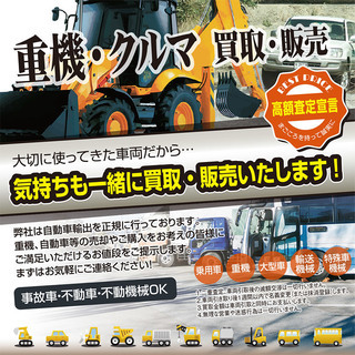 中古車買取査定のアポを取るお仕事です。アポ1件につき5千円! 副...