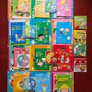 2017.2018 こどもちゃれんじ ぽけっと 1年分