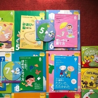 2017.2018 こどもちゃれんじ ぽけっと 1年分の画像