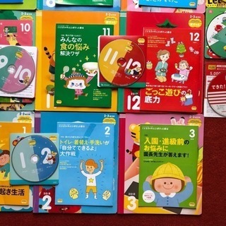 2017.2018 こどもちゃれんじ ぽけっと 1年分の画像