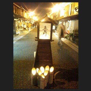 30日（金）19時から◆◇日田deまったり友活夜カフェ会◇◆カフ...