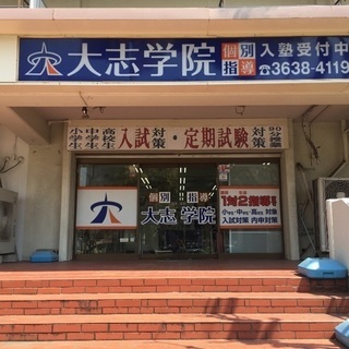 塾講師未経験でも大丈夫です。