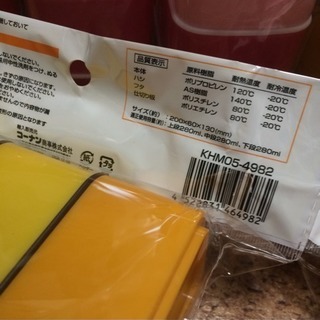 お値下げ‼︎ 新品ランチボックス7個セット★総額10,360円分！の画像