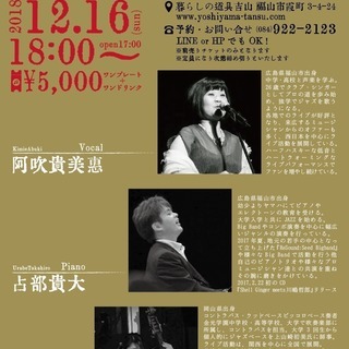 『JAZZ Xmas Live』