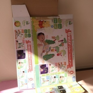 くまのプーさん 6WAYジムにへんしんメリーの画像