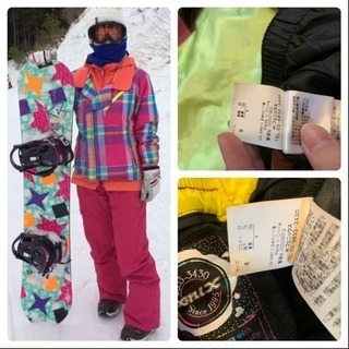 スノーボード用品一式の画像