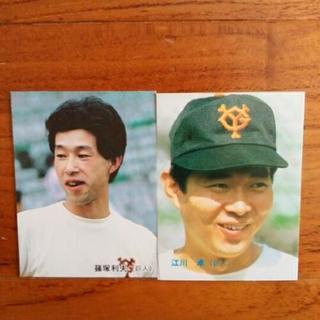 カルビーベースボールカード8枚&アルバムの画像