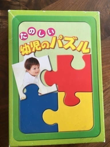 幼児のパズル