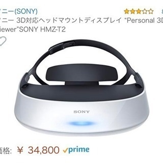 SONY 3D対応ヘッドマウントディスプレイ “Personal 3D Viewer
