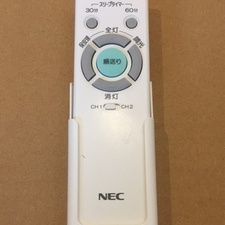 【無料】NEC シーリングライト リモコン付き ホタルックの画像