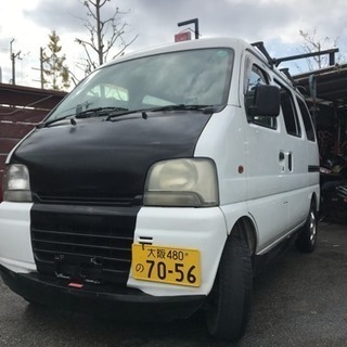 エブリィーバン DA52V  激安価格込み込み！