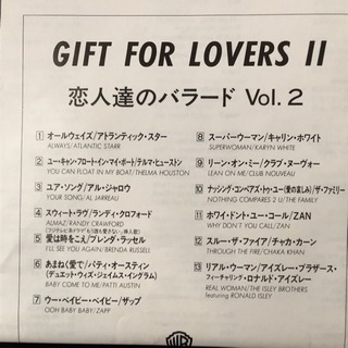 バラードCDの画像