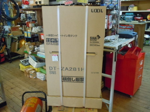 【JR-26】リクシル LIXIL 一体型シャワートイレ用タンク DT-ZA281H 新品