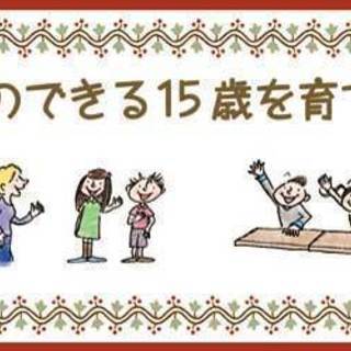 金曜日の夜の保育園児さんレッスン【２１日はクリスマスレッスンです♪】の画像