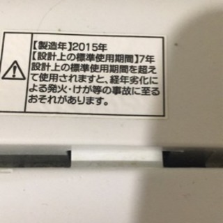 洗濯機の画像