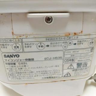 SANYOマイコンジャー炊飯器の画像