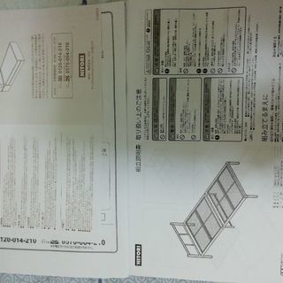 ニトリシングルベッド&マットレス今年6月購入品の画像