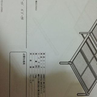 ニトリシングルベッド&マットレス今年6月購入品の画像