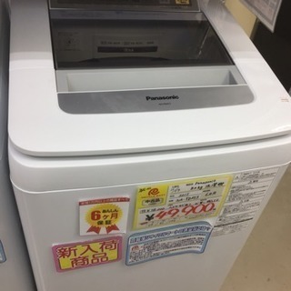 2015年製 Panasonic 8.0kg 洗濯機 NA-F8AE3 25-02