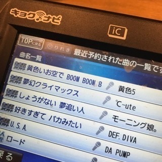 1/11東北ハロプロ同好会2 - 仙台市