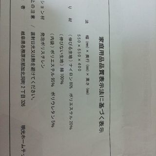 100円！カバーが洗えるビーズソファ人を駄目にするクッションの画像