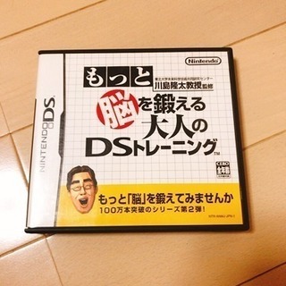 任天堂DS二個セット！ソフトも付の画像