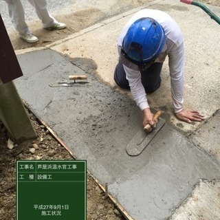 仲間を募集！の画像
