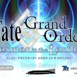 fgo仲間募集！