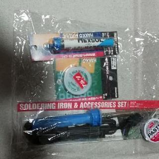かなり値下げしました、はんだセット売ります‼️