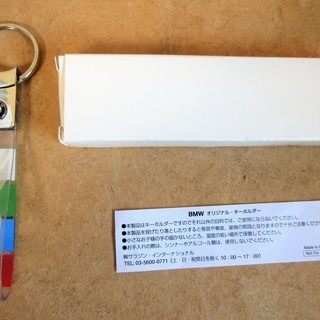 ☆非売品 BMW オリジナル・キーホルダー かわいく仕上げ◆高級感抜群