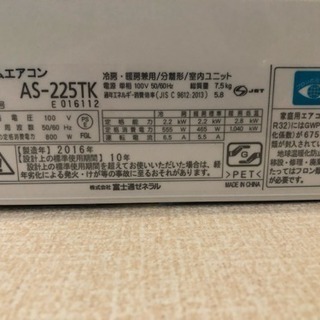 12月20日まで限定♡の画像