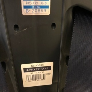 チャイルドシートの画像