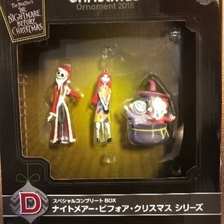 ディズニー クリスマスオーナメント 2018 スペシャルコンプリートBOX ナイトメアビフォアクリスマスの画像