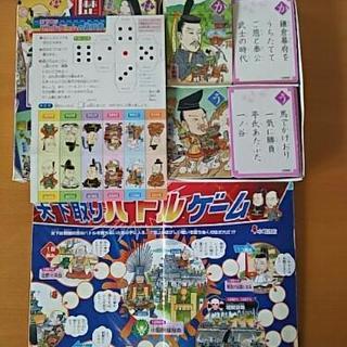 歴史人物かるたの画像