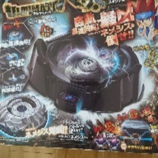 ベイブレード スタジアム
